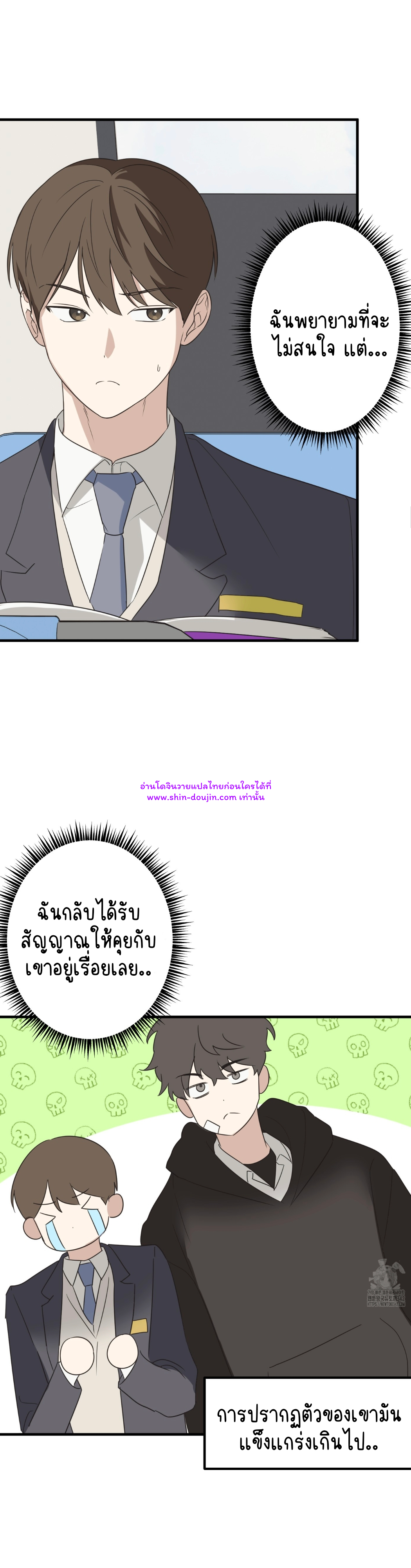 Conveyed Our Hearts EP 5